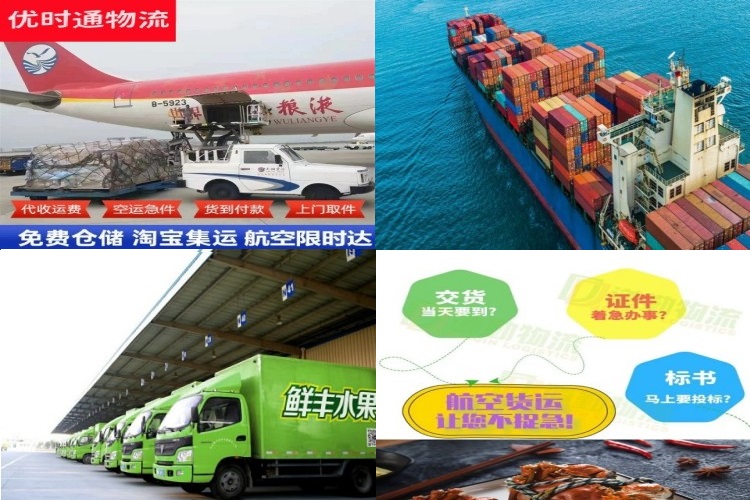 闵行到葡萄牙航空货运公司-闵行到葡萄牙物流专线